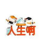 Tsumi-Move up to lose weight（個別スタンプ：19）
