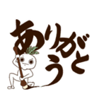 シュールな現代の野菜たち（個別スタンプ：1）