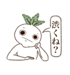 シュールな現代の野菜たち（個別スタンプ：2）