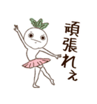 シュールな現代の野菜たち（個別スタンプ：5）