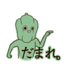 シュールな現代の野菜たち（個別スタンプ：9）