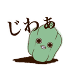シュールな現代の野菜たち（個別スタンプ：11）