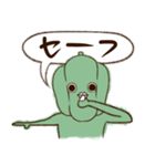 シュールな現代の野菜たち（個別スタンプ：13）