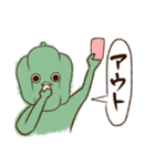 シュールな現代の野菜たち（個別スタンプ：14）