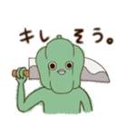 シュールな現代の野菜たち（個別スタンプ：15）