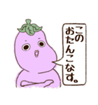 シュールな現代の野菜たち（個別スタンプ：20）