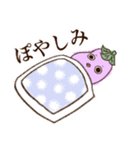 シュールな現代の野菜たち（個別スタンプ：22）