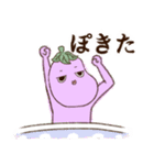 シュールな現代の野菜たち（個別スタンプ：23）