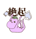 シュールな現代の野菜たち（個別スタンプ：24）