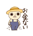 シュールな現代の野菜たち（個別スタンプ：33）