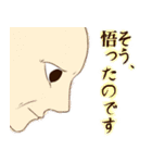 シュールな現代の野菜たち（個別スタンプ：34）
