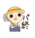 シュールな現代の野菜たち（個別スタンプ：36）