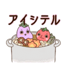 シュールな現代の野菜たち（個別スタンプ：38）