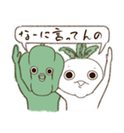 シュールな現代の野菜たち（個別スタンプ：39）