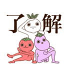 シュールな現代の野菜たち（個別スタンプ：40）