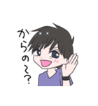 ノリいい系男子ひょごさん（個別スタンプ：12）
