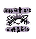 Rabbit With Negative Energy（個別スタンプ：1）