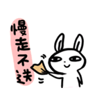 Rabbit With Negative Energy（個別スタンプ：4）