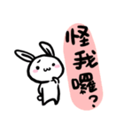 Rabbit With Negative Energy（個別スタンプ：5）