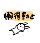 Rabbit With Negative Energy（個別スタンプ：7）