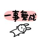 Rabbit With Negative Energy（個別スタンプ：8）