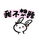 Rabbit With Negative Energy（個別スタンプ：9）