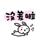 Rabbit With Negative Energy（個別スタンプ：10）