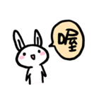 Rabbit With Negative Energy（個別スタンプ：11）