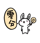 Rabbit With Negative Energy（個別スタンプ：12）