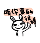 Rabbit With Negative Energy（個別スタンプ：13）