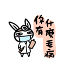 Rabbit With Negative Energy（個別スタンプ：15）