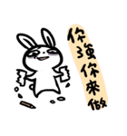 Rabbit With Negative Energy（個別スタンプ：17）