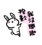 Rabbit With Negative Energy（個別スタンプ：19）