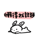 Rabbit With Negative Energy（個別スタンプ：20）