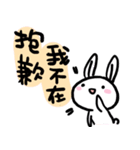 Rabbit With Negative Energy（個別スタンプ：21）