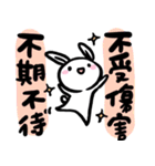 Rabbit With Negative Energy（個別スタンプ：23）