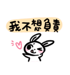 Rabbit With Negative Energy（個別スタンプ：27）