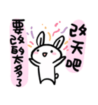 Rabbit With Negative Energy（個別スタンプ：28）