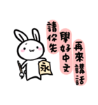 Rabbit With Negative Energy（個別スタンプ：29）