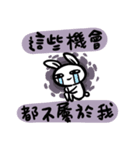 Rabbit With Negative Energy（個別スタンプ：31）