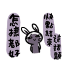 Rabbit With Negative Energy（個別スタンプ：32）