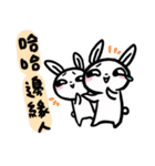 Rabbit With Negative Energy（個別スタンプ：35）