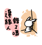 Rabbit With Negative Energy（個別スタンプ：36）