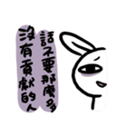 Rabbit With Negative Energy（個別スタンプ：37）