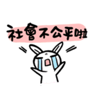 Rabbit With Negative Energy（個別スタンプ：38）