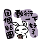 Rabbit With Negative Energy（個別スタンプ：39）