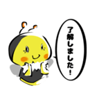 律儀なハチ。はっちゃんのスタンプ（個別スタンプ：7）