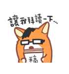 Editor Corgi（個別スタンプ：3）