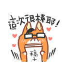 Editor Corgi（個別スタンプ：5）