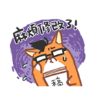 Editor Corgi（個別スタンプ：6）